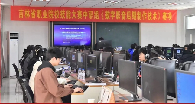 国贸学校摘得吉林省中职学校数字影音后期制作大赛九连冠！ 图2