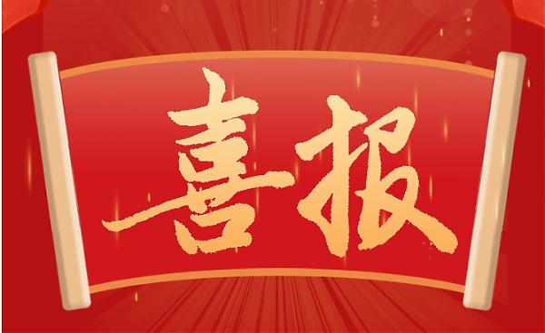 国贸学校摘得吉林省中职学校数字影音后期制作大赛九连冠！