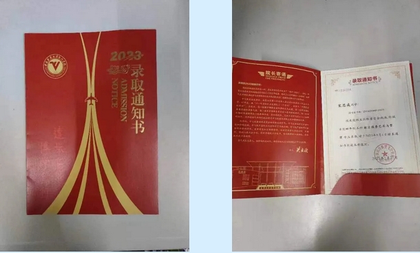 长春国贸学校从中考落榜生到中飞院本科生的超燃逆袭 图3