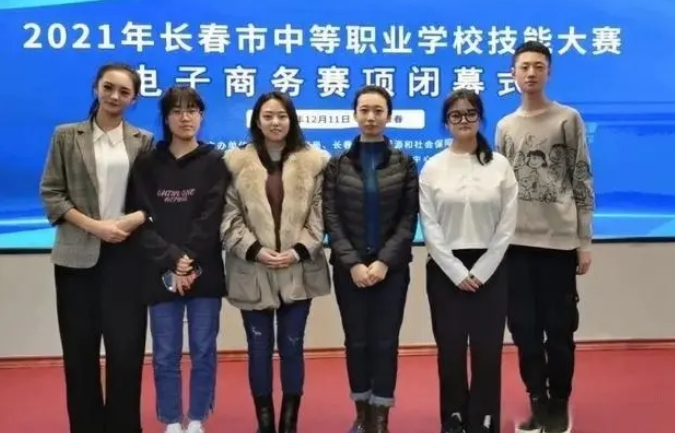 长春国贸中专电子商务专业开启电商“薪”时代 图4