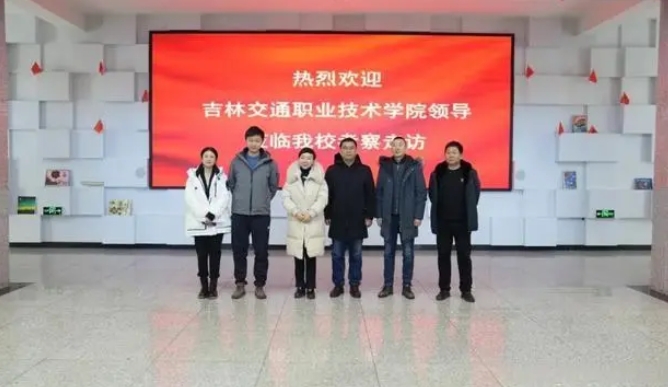 中高职贯通培养｜吉林交通职业技术学院 图3