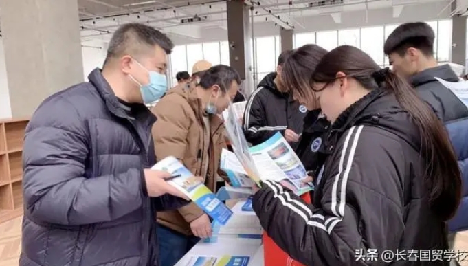 品牌高职院校齐聚长春国贸学校单招咨询会圆满结束！ 图2