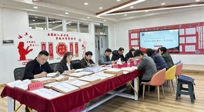 李桢校长主持召开长春国贸学校期末工作总结会 图1 李桢校长主持召开长春国贸学校期末工作总结会 图1