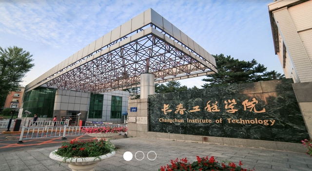 长春工程学院3+4对口本科升学专业介绍 图1 长春工程学院3+4对口本科升学专业介绍 图1
