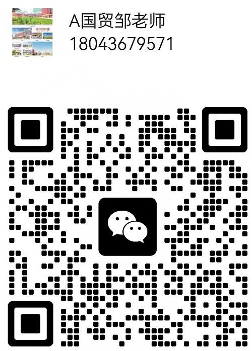 联系方式 图2 联系方式 图2