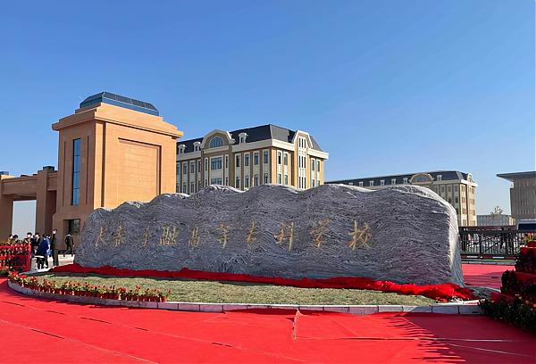 长春金融高等专科学校高职单招招生专业