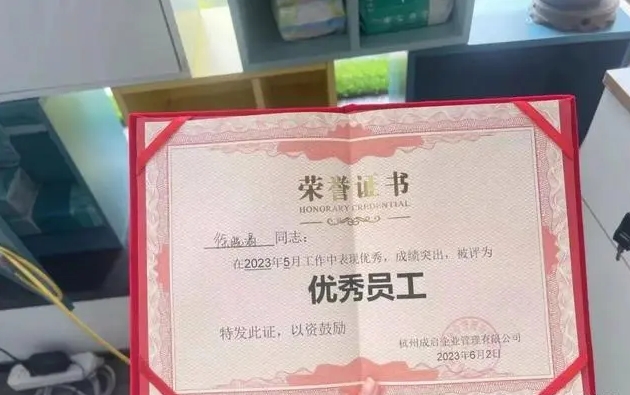 优秀学姐徐晓渴：月薪10000+的项目总监！