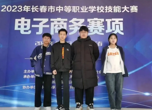 长春国贸学校优秀学长徐敬楠月薪15000+