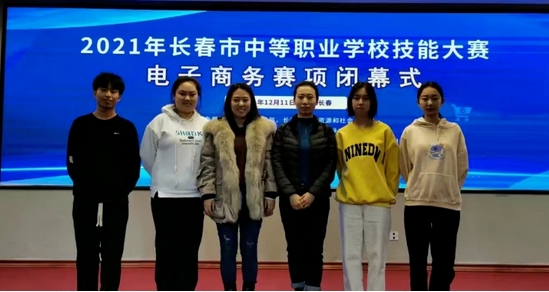 长春国贸中专优秀学姐韩雨婷月薪10000+