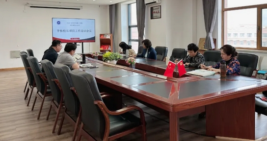 长春国贸学校2024届高考冲刺备考工作推进会