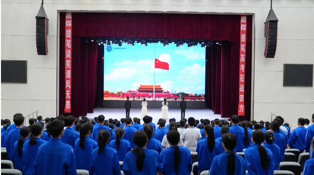长春国贸高中学校隆重举行2024届高三毕业典礼！