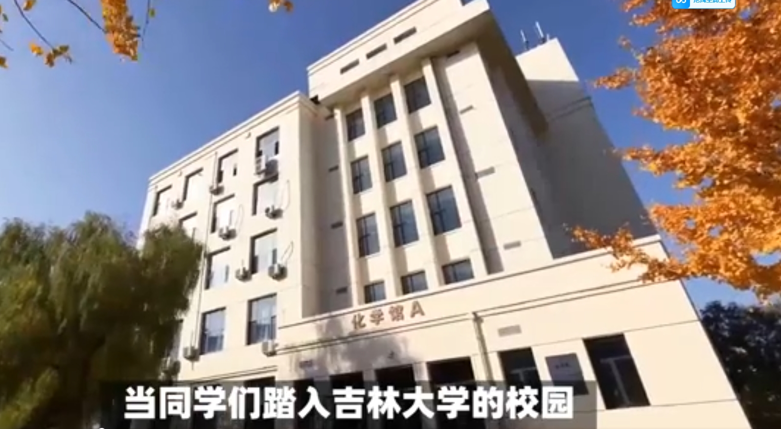 长春国贸高中,长春国贸学,长春高中推荐