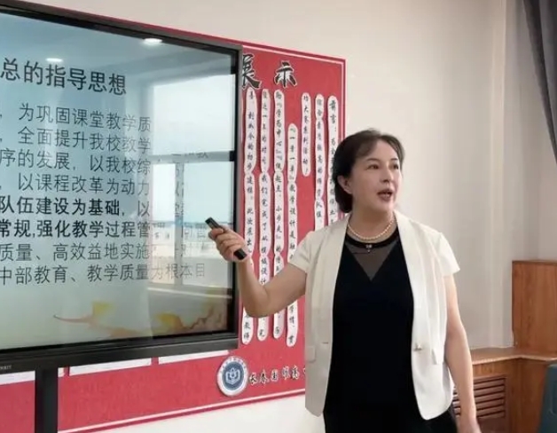 长春国贸综合高中部召开初校务会议！ 图1