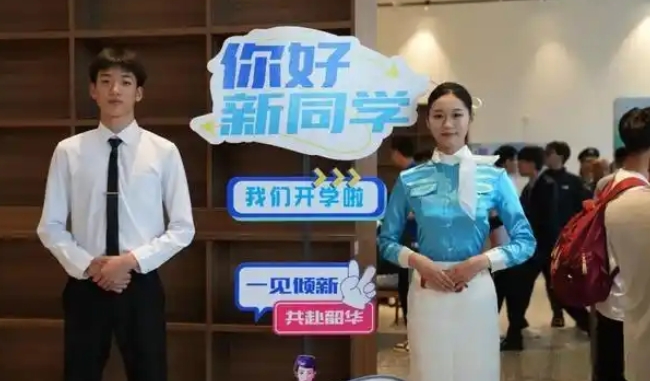 2025年长春国贸综合高中部千名萌新报到 图1